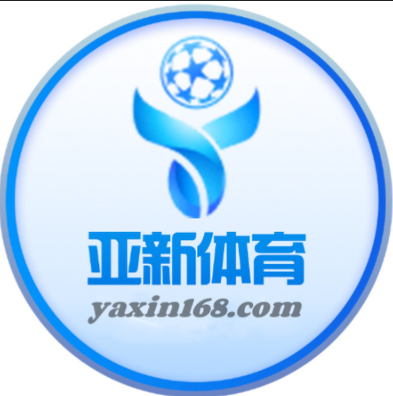 亚新体育(中国)官方网站 - YAXIN SPORTS